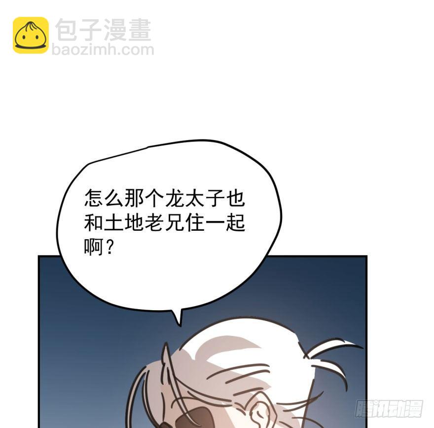 第四十五话 离家出走(1/2)-第51话