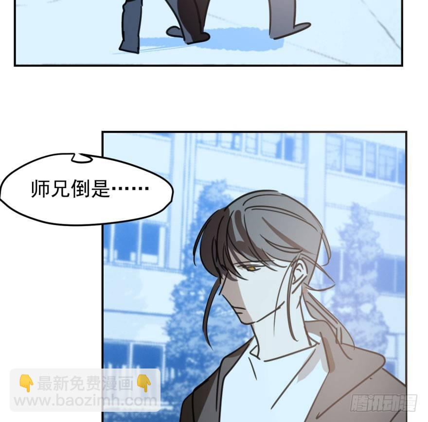 第四十五话 离家出走(1/2)-第51话