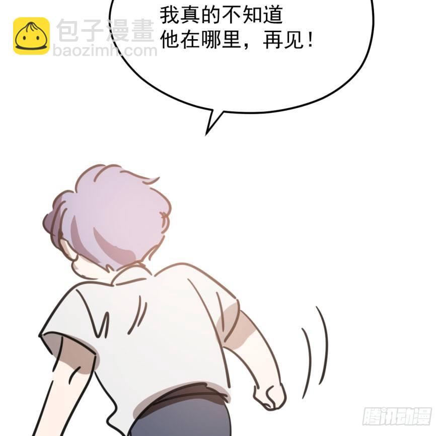 第四十五话 离家出走(1/2)-第51话