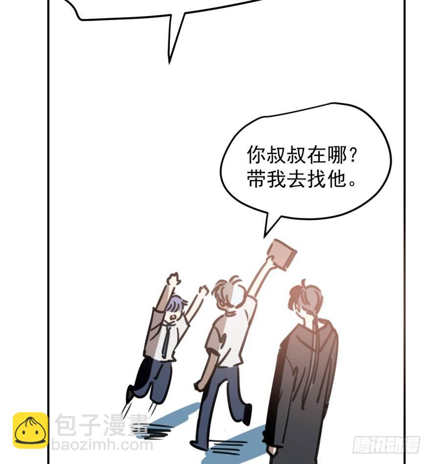 第四十五话 离家出走(1/2)-第51话