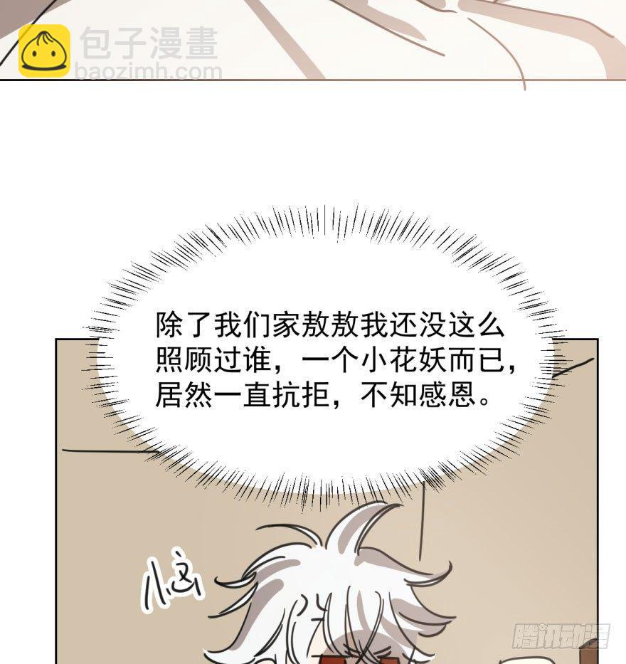第四十五话 离家出走(1/2)-第51话
