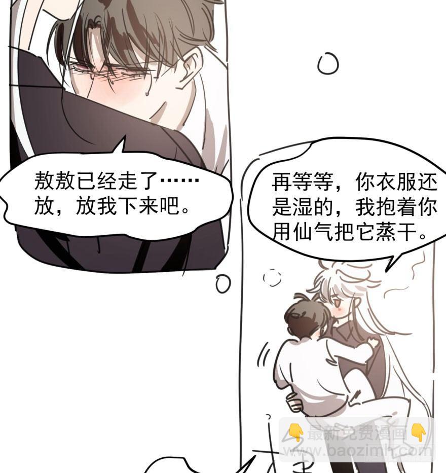 第四十五话 离家出走(1/2)-第51话