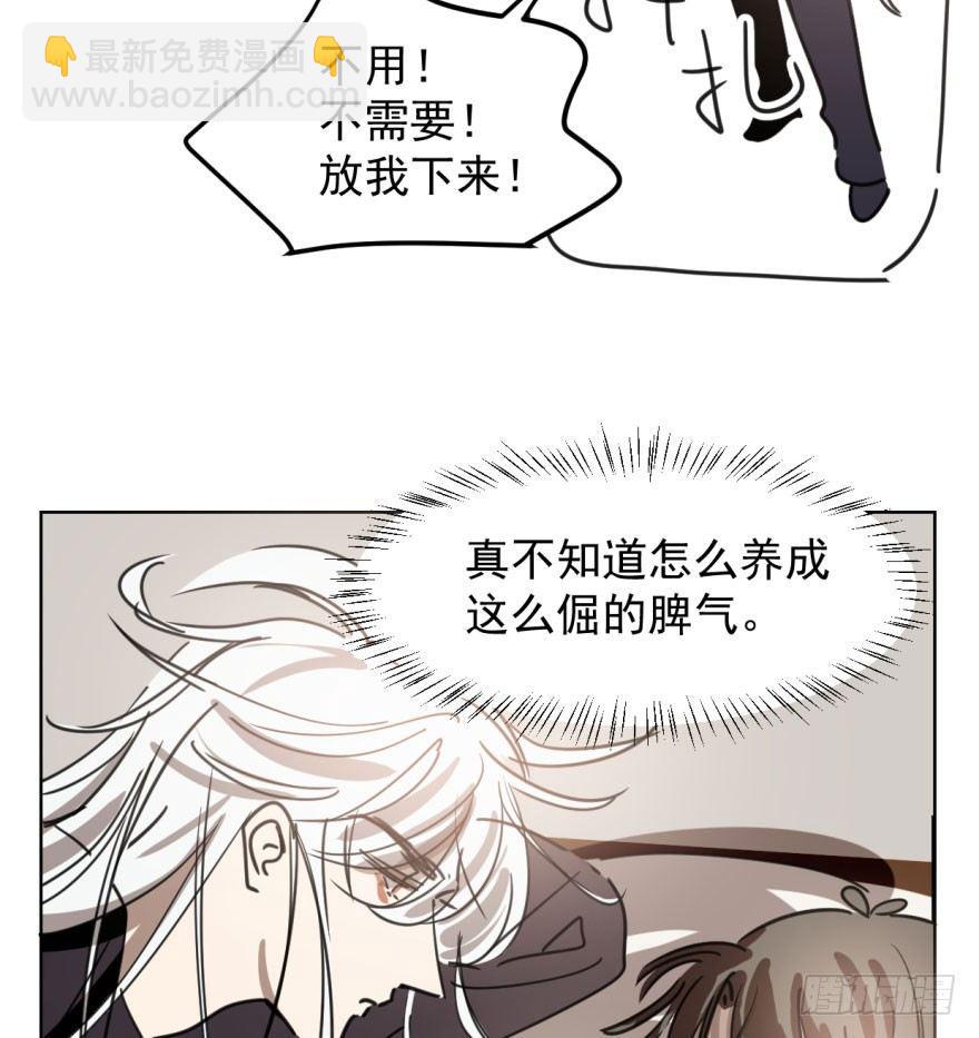 第四十五话 离家出走(1/2)-第51话