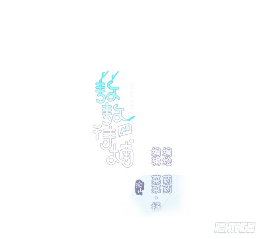第四十七话 什么感觉(1/2)-第53话