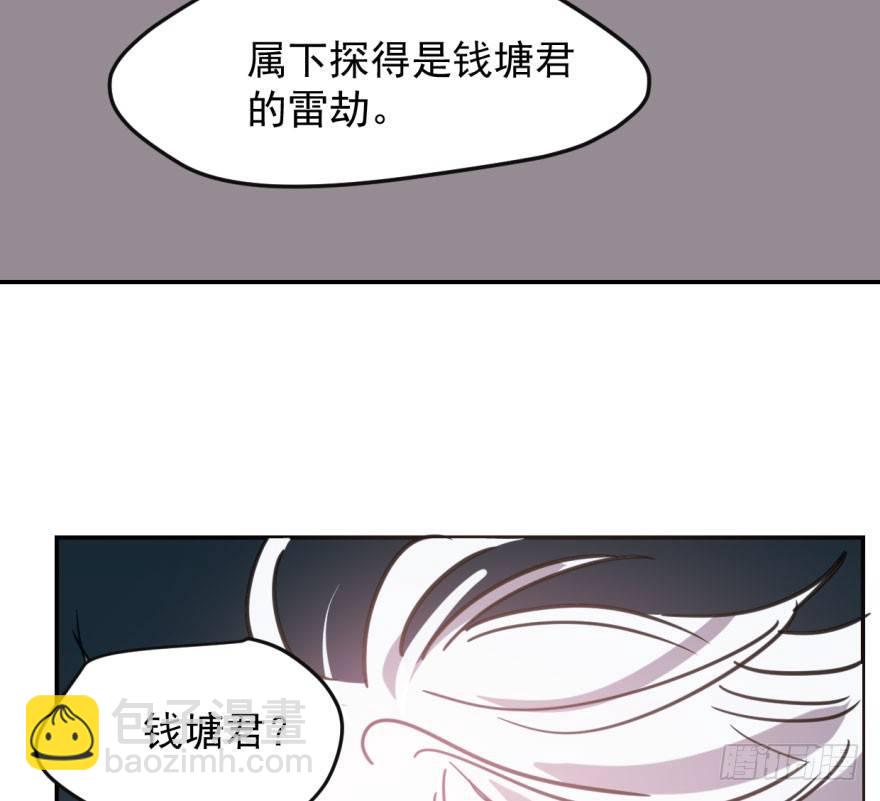 第四十七话 什么感觉(1/2)-第53话