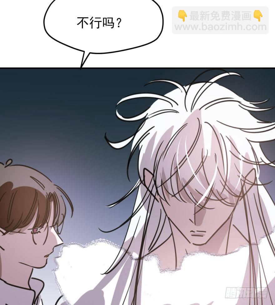 第四十七话 什么感觉(1/2)-第53话