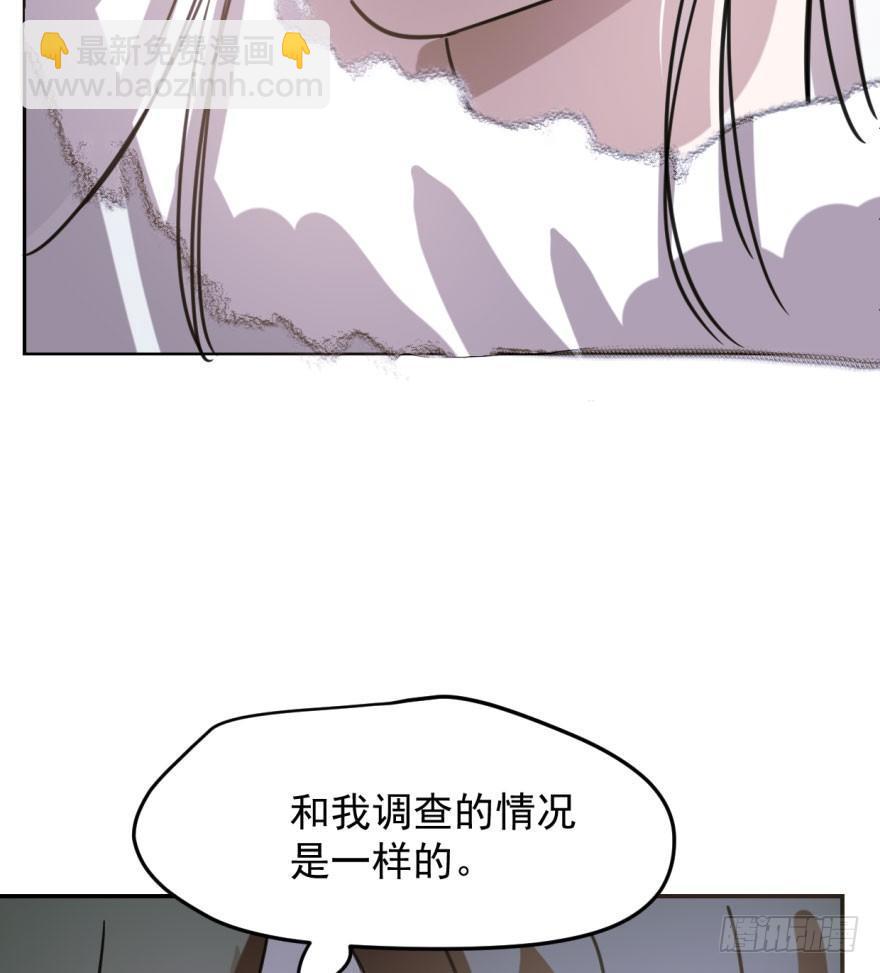 第四十七话 什么感觉(1/2)-第53话
