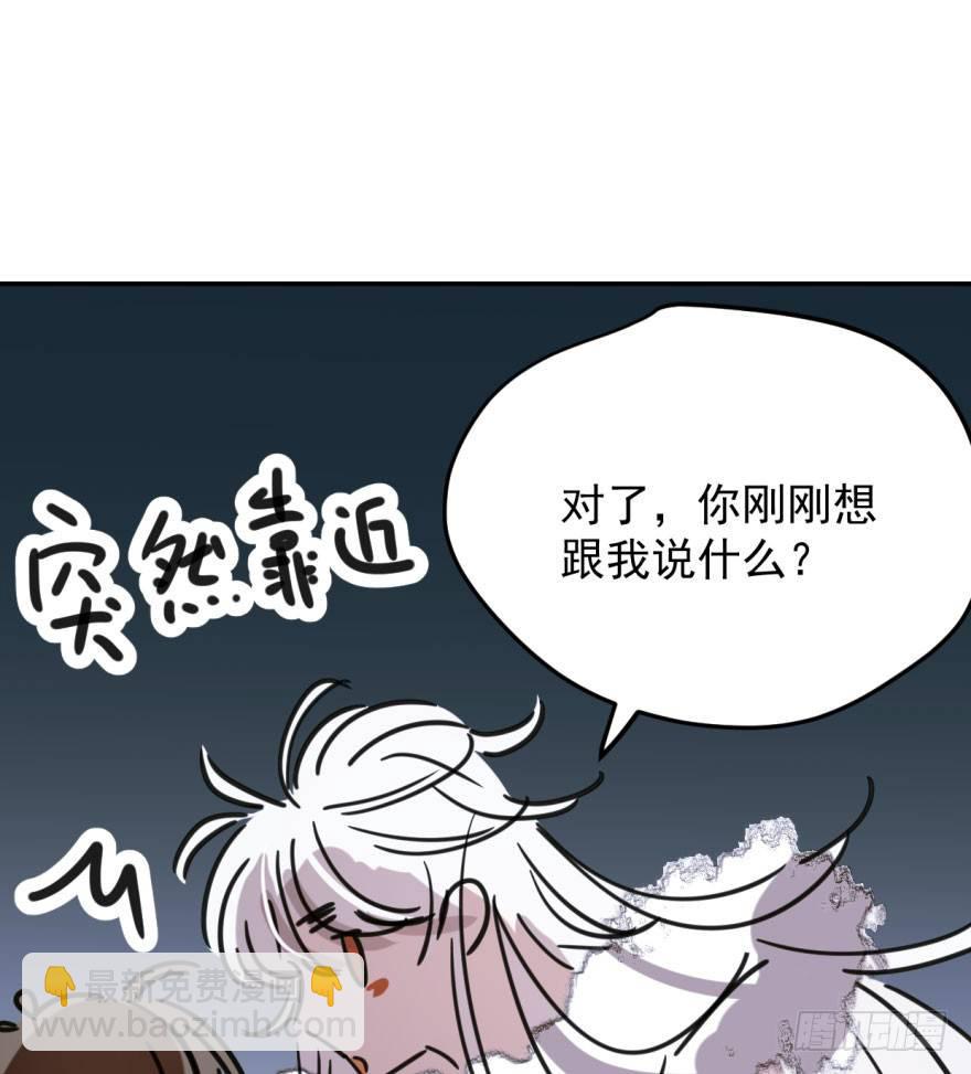 第四十七话 什么感觉(1/2)-第53话