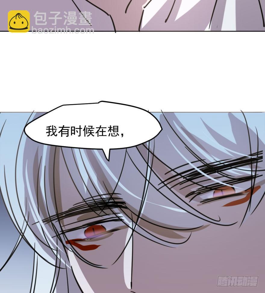 第四十七话 什么感觉(1/2)-第53话