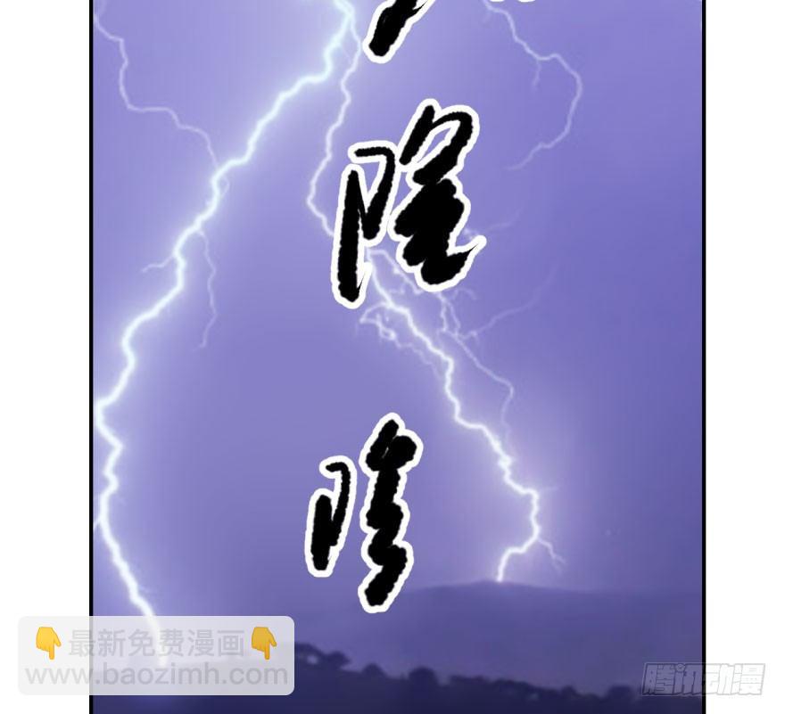 第四十七话 什么感觉(1/2)-第53话