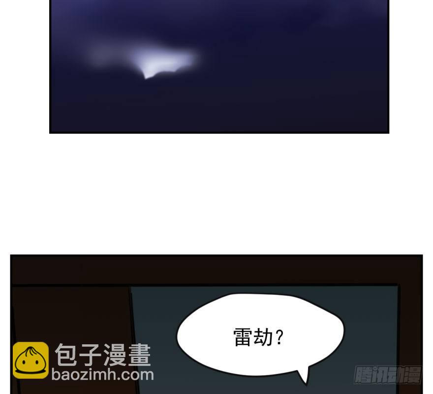 第四十七话 什么感觉(1/2)-第53话