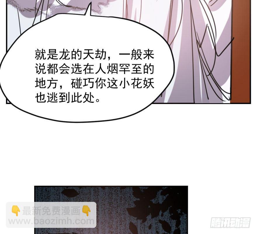 第四十七话 什么感觉(1/2)-第53话