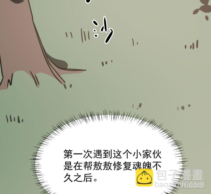 第四十九话 小土地行刺大龙(1/2)-第55话
