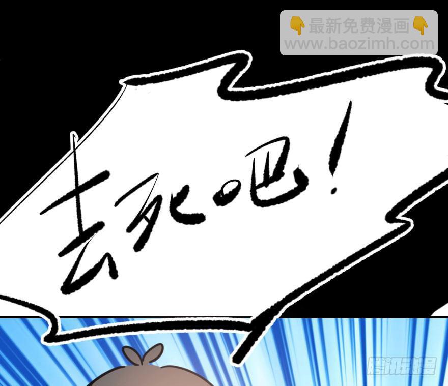 第四十九话 小土地行刺大龙(1/2)-第55话
