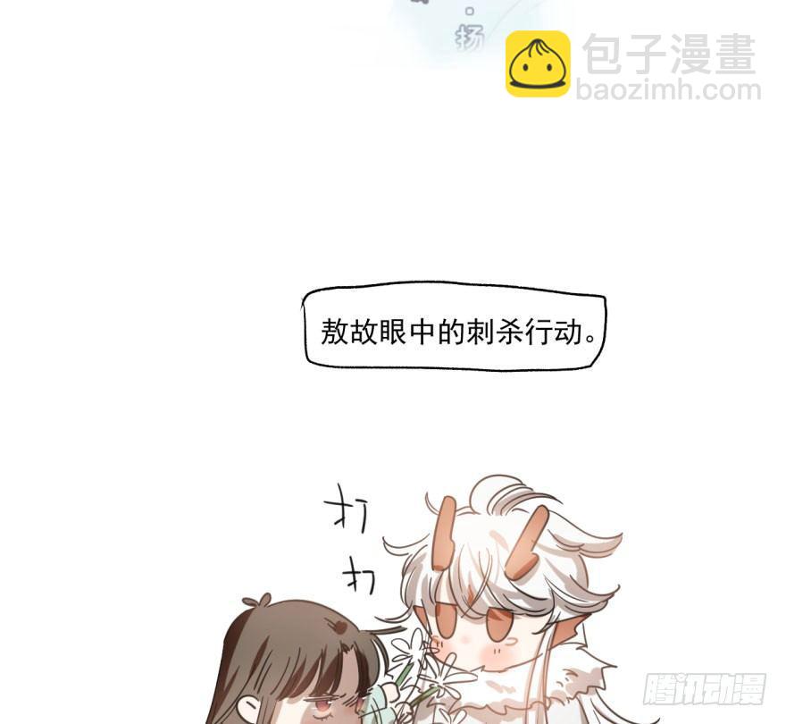 第四十九话 小土地行刺大龙(1/2)-第55话