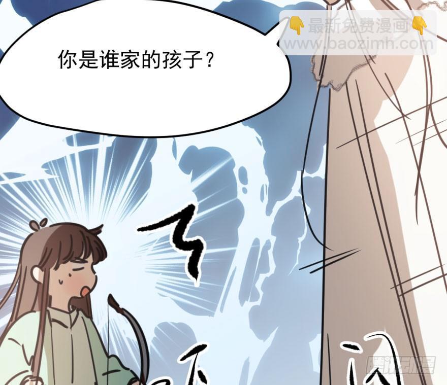 第四十九话 小土地行刺大龙(1/2)-第55话