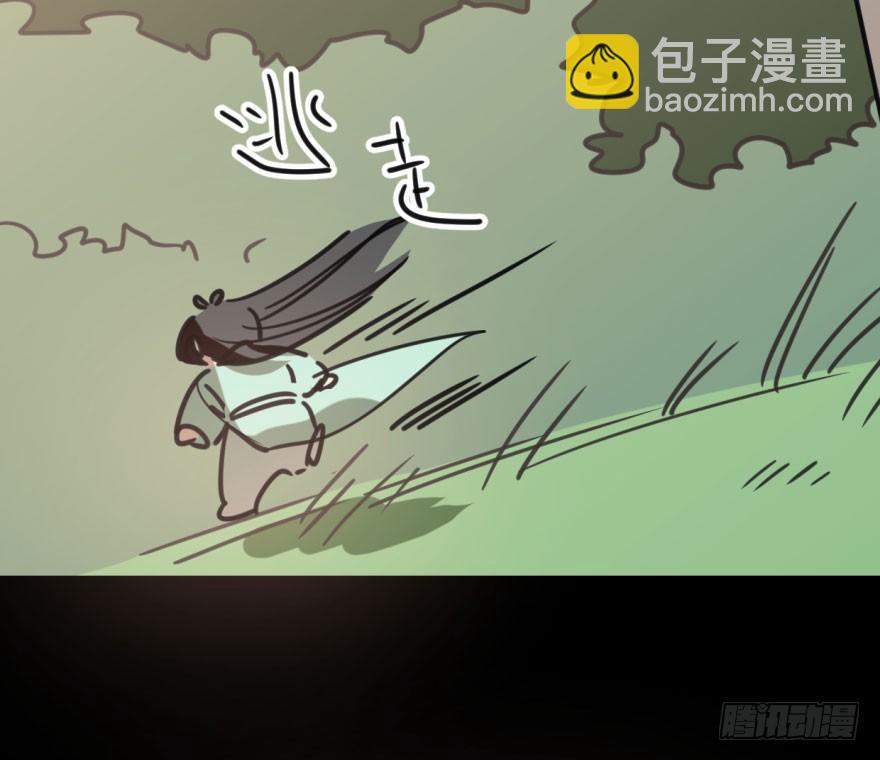 第四十九话 小土地行刺大龙(1/2)-第55话