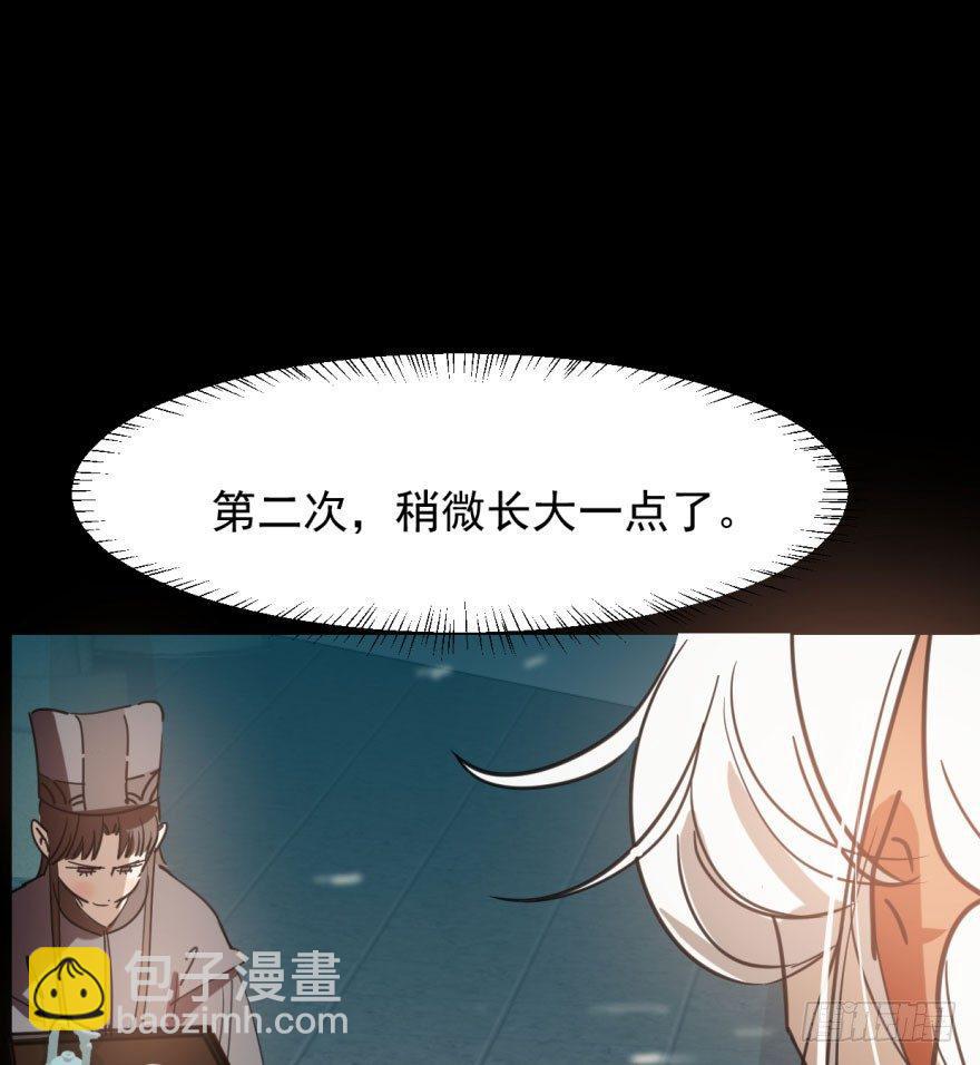 第四十九话 小土地行刺大龙(1/2)-第55话