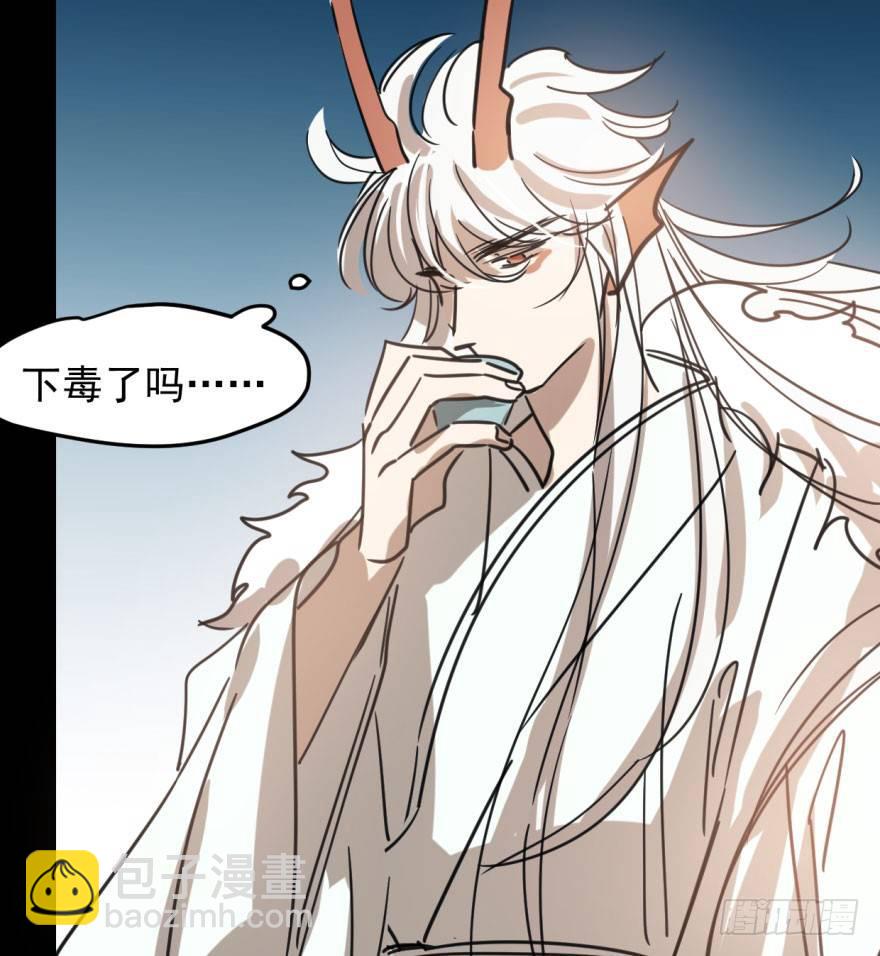 第四十九话 小土地行刺大龙(1/2)-第55话
