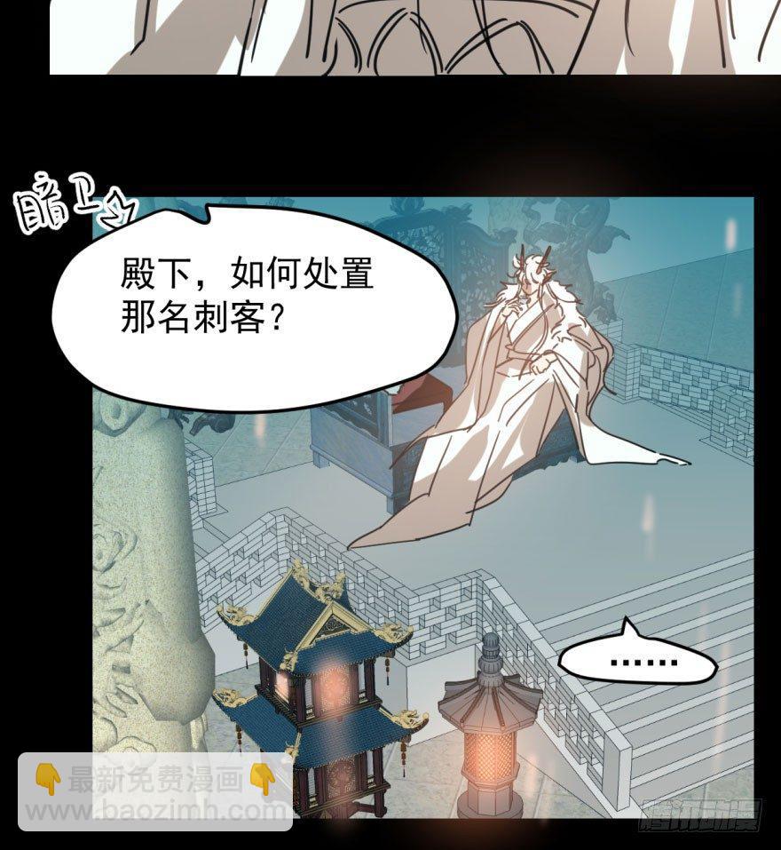 第四十九话 小土地行刺大龙(1/2)-第55话