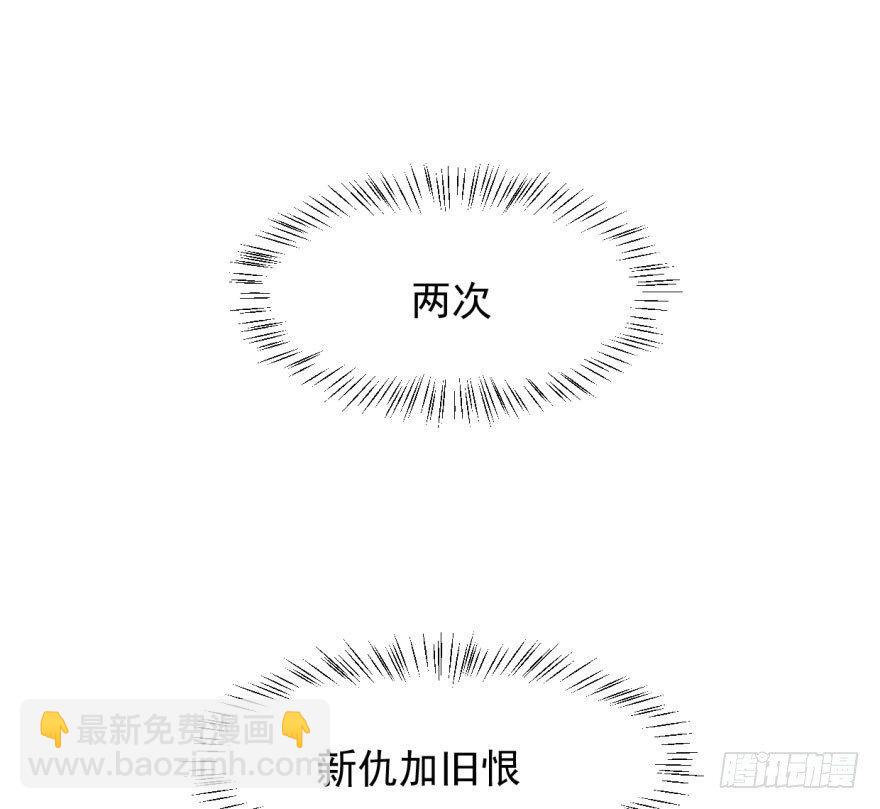 第四十九话 小土地行刺大龙(1/2)-第55话