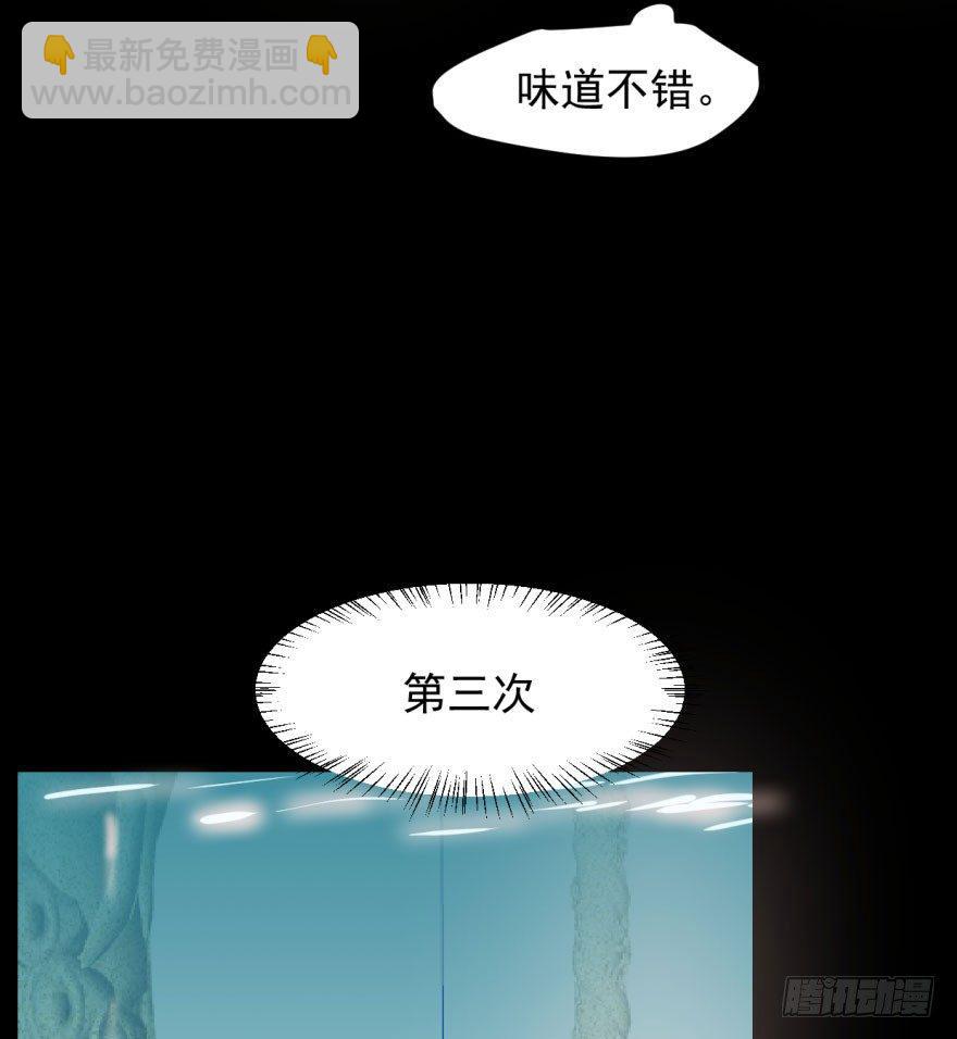 第四十九话 小土地行刺大龙(1/2)-第55话