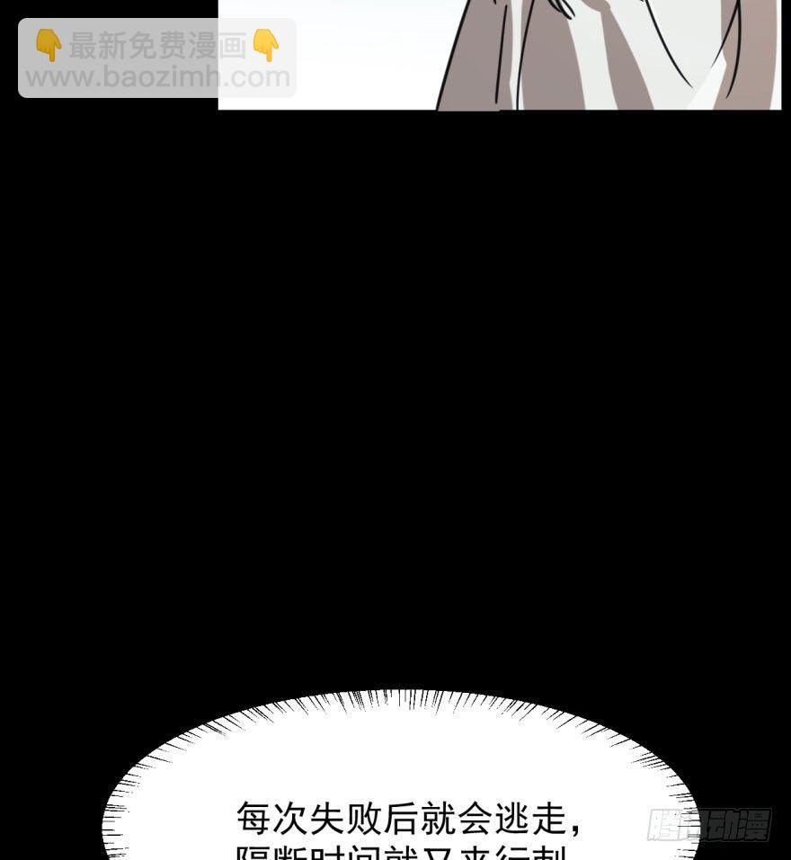 第四十九话 小土地行刺大龙(1/2)-第55话