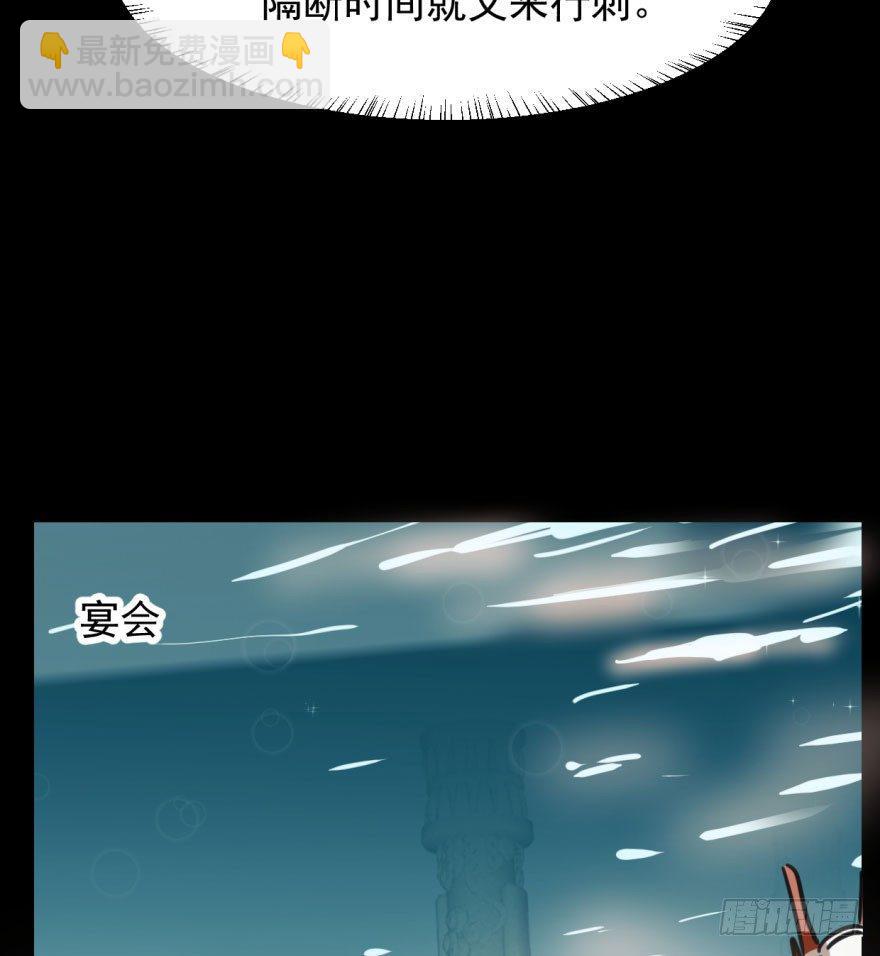 第四十九话 小土地行刺大龙(1/2)-第55话