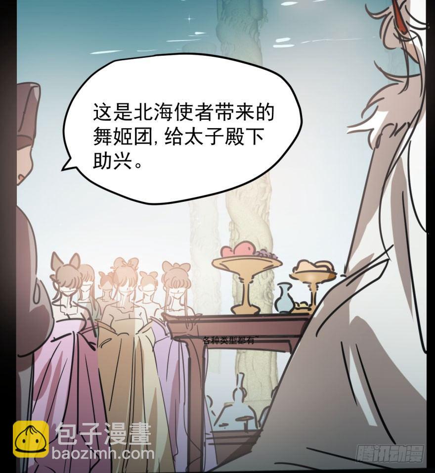 第四十九话 小土地行刺大龙(1/2)-第55话