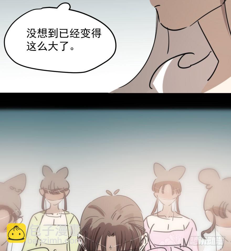 第四十九话 小土地行刺大龙(1/2)-第55话