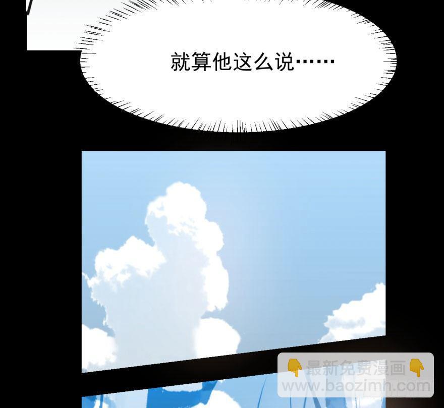 第四十九话 小土地行刺大龙(1/2)-第55话
