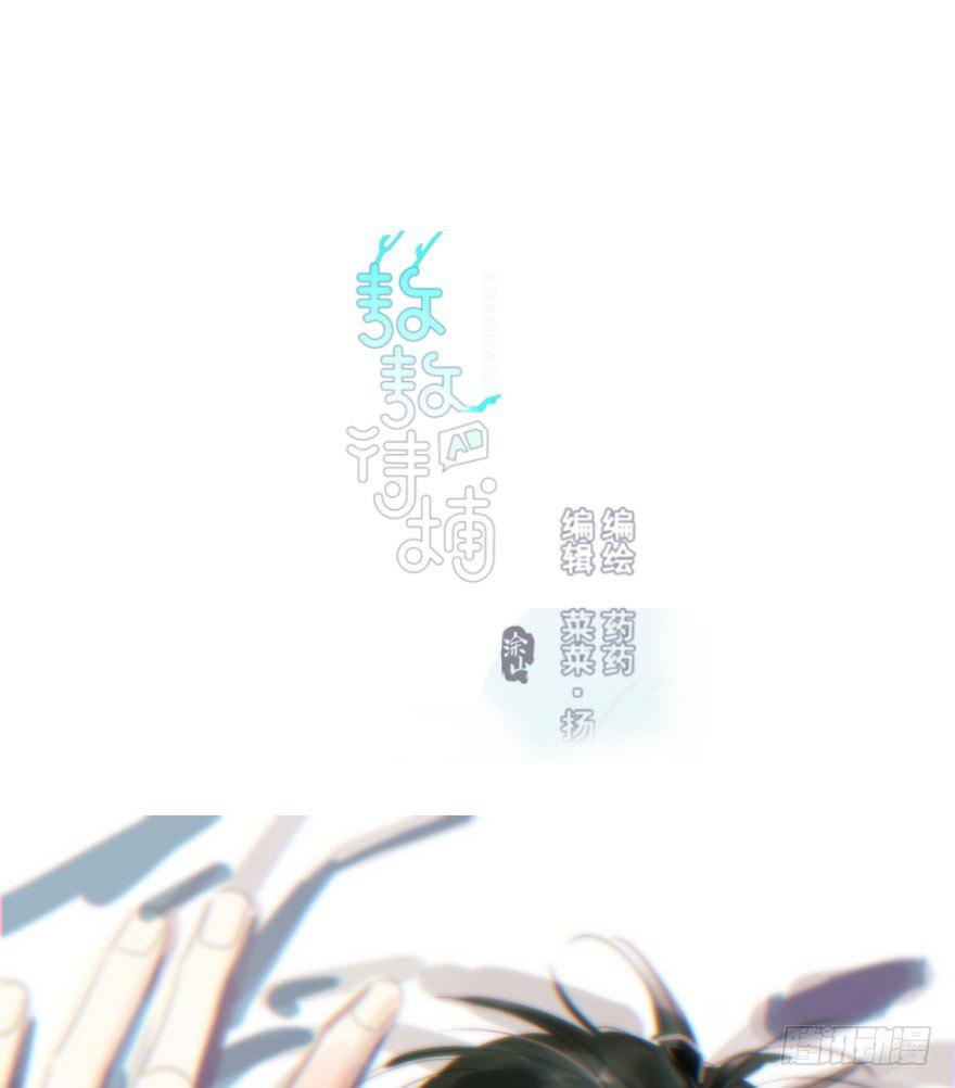 第五十一话 到处找球(1/2)-第57话