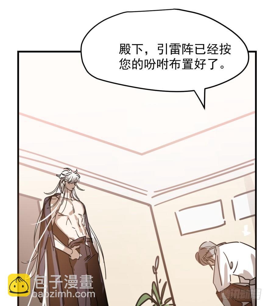 第五十一话 到处找球(1/2)-第57话