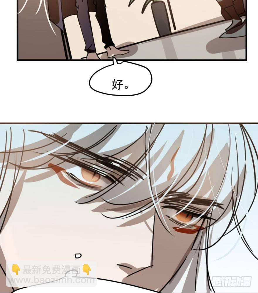 第五十一话 到处找球(1/2)-第57话
