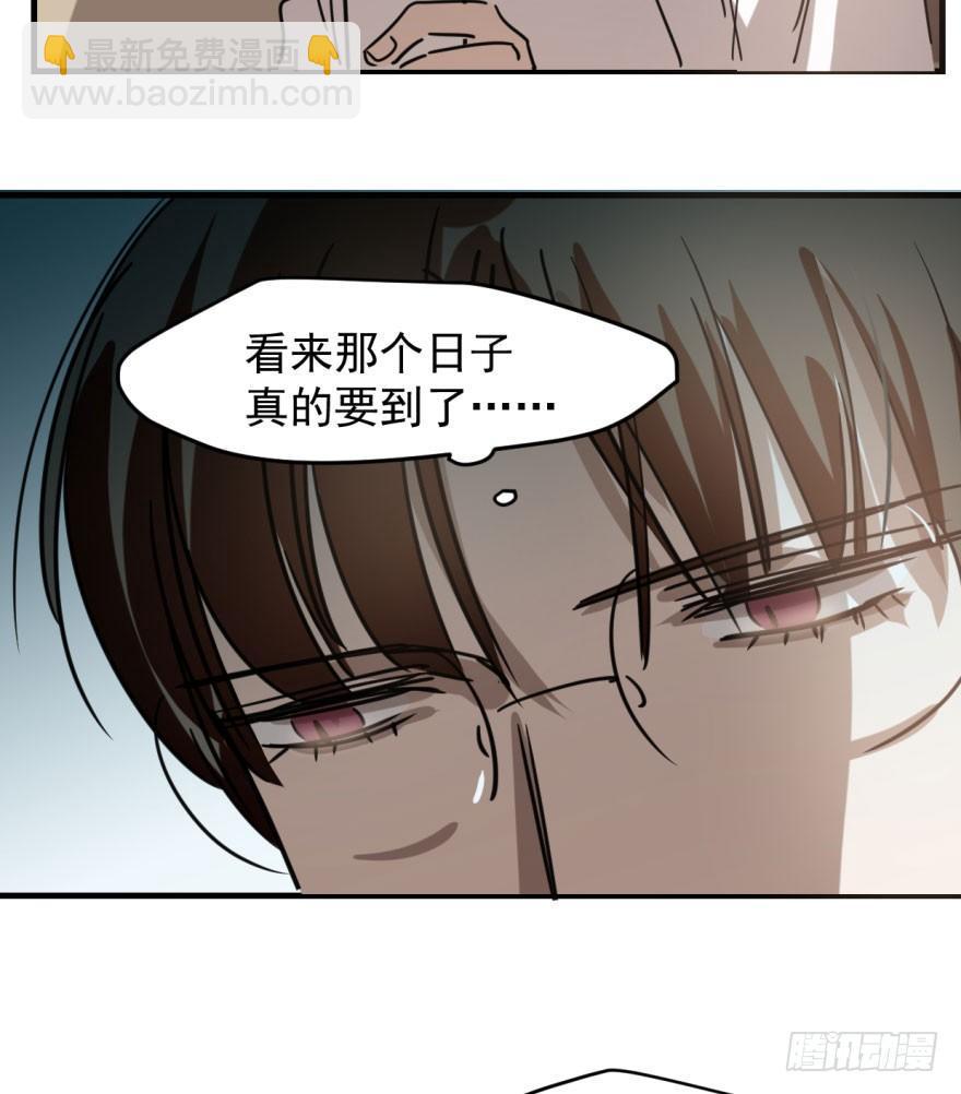 第五十一话 到处找球(1/2)-第57话