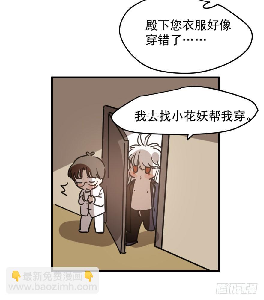 第五十一话 到处找球(1/2)-第57话