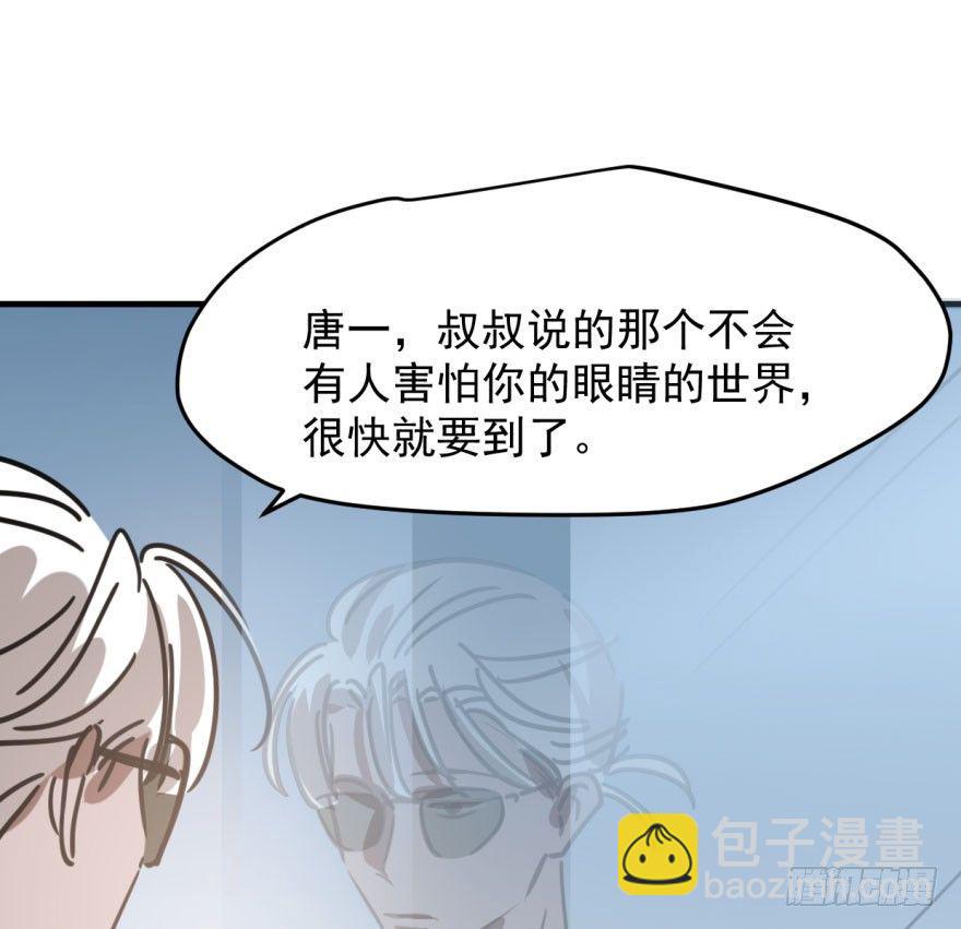 第五十一话 到处找球(1/2)-第57话