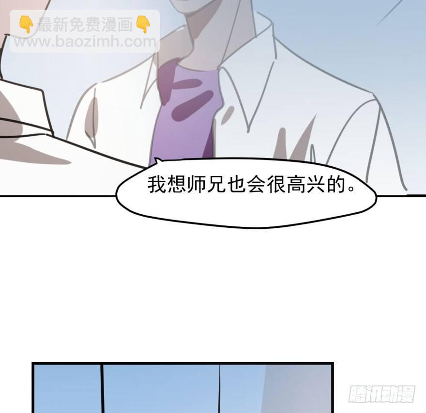 第五十一话 到处找球(1/2)-第57话