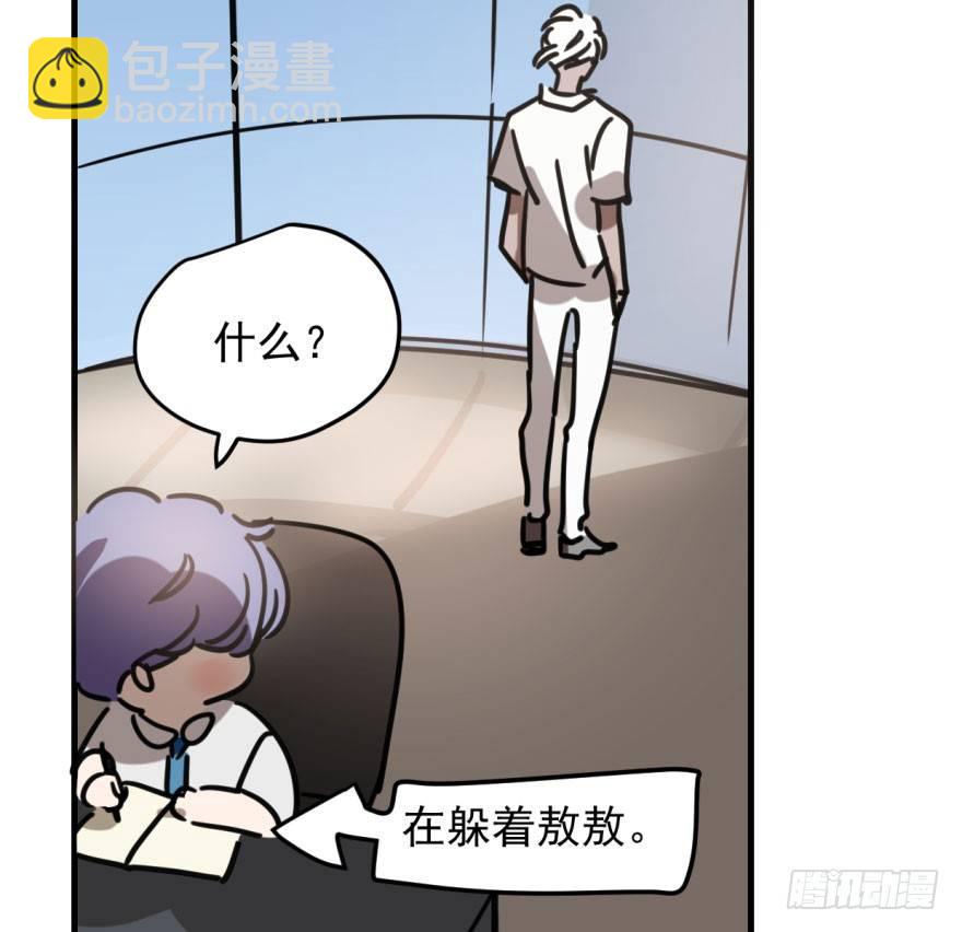 第五十一话 到处找球(1/2)-第57话
