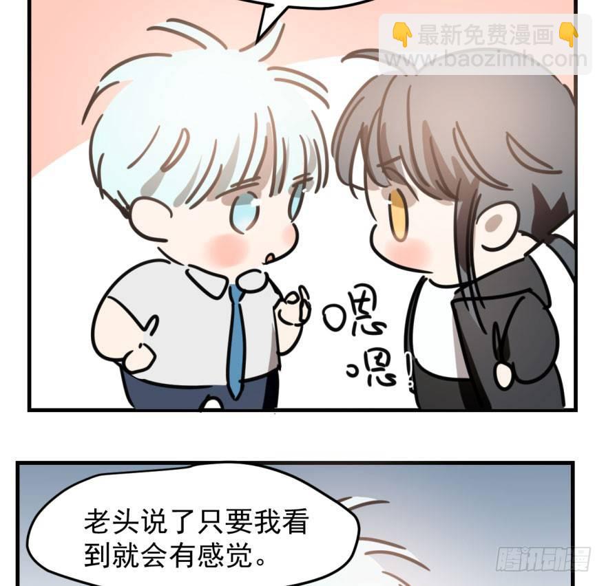 第五十一话 到处找球(1/2)-第57话