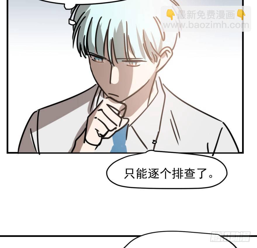 第五十一话 到处找球(1/2)-第57话