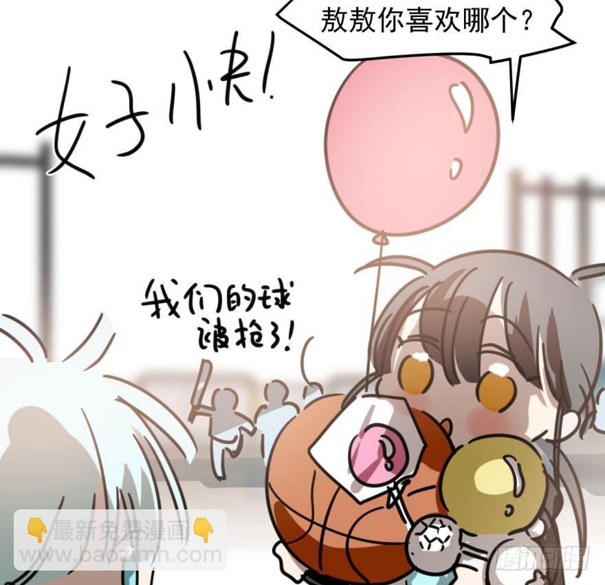 第五十一话 到处找球(1/2)-第57话