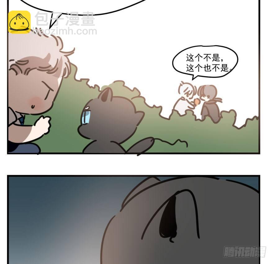 第五十一话 到处找球(1/2)-第57话