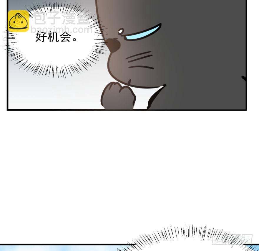 第五十一话 到处找球(1/2)-第57话