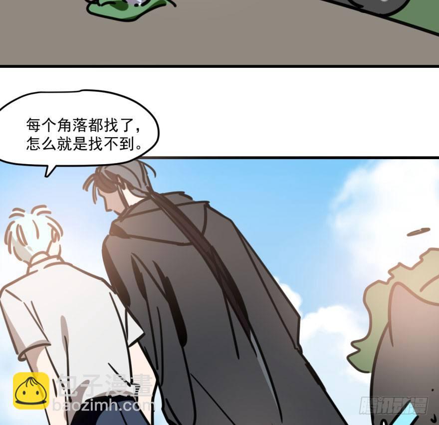 第五十一话 到处找球(1/2)-第57话