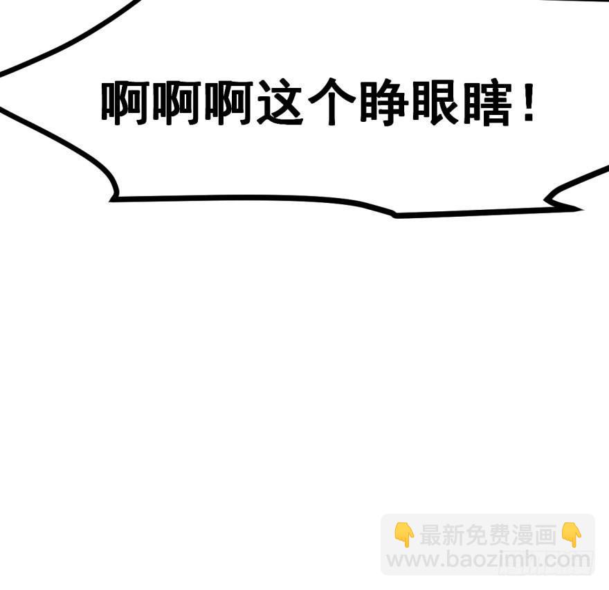 第五十一话 到处找球(1/2)-第57话