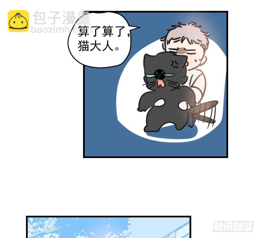 第五十一话 到处找球(1/2)-第57话