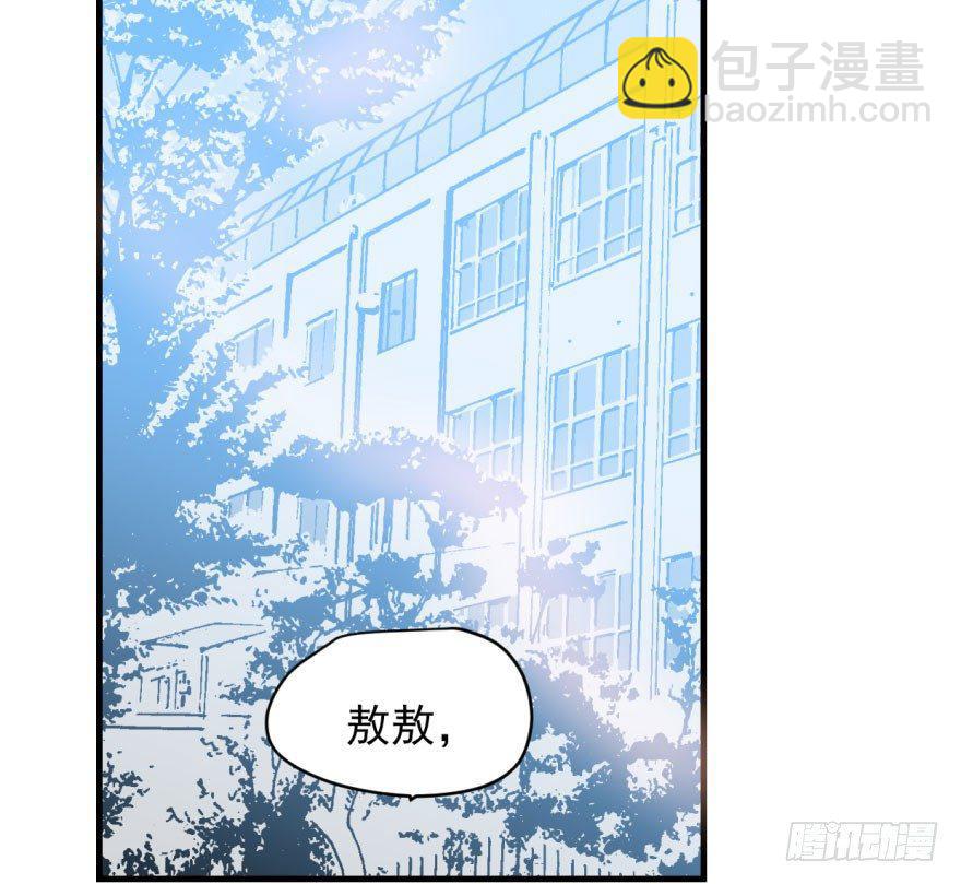 第五十一话 到处找球(1/2)-第57话