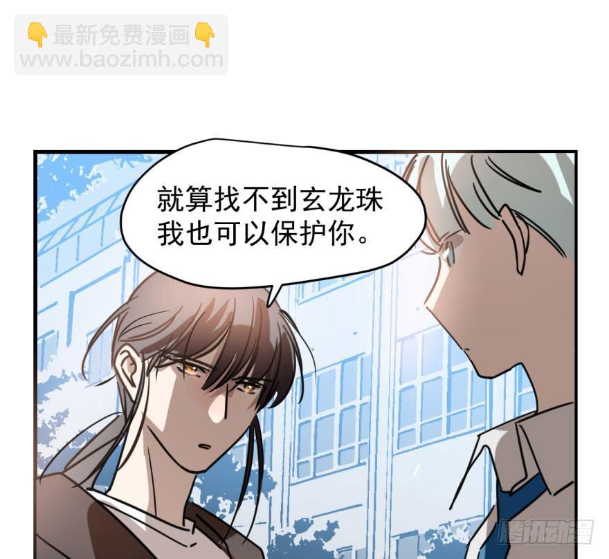 第五十一话 到处找球(1/2)-第57话