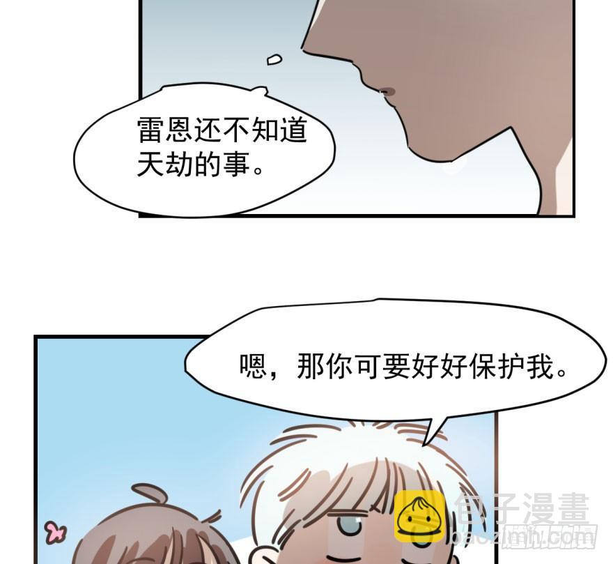 第五十一话 到处找球(1/2)-第57话